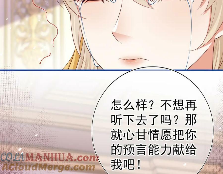 第218话 第216话 他很痛苦66