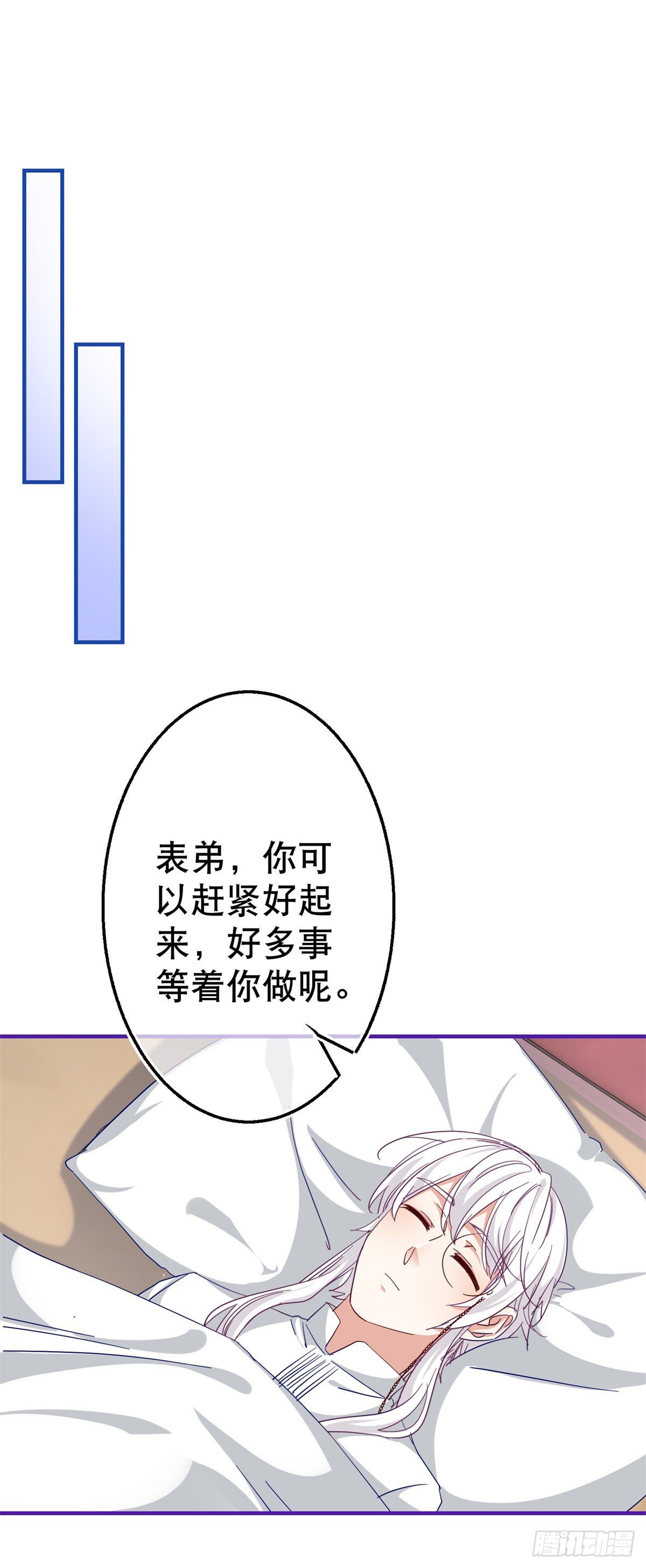 第125话 适当撒娇19