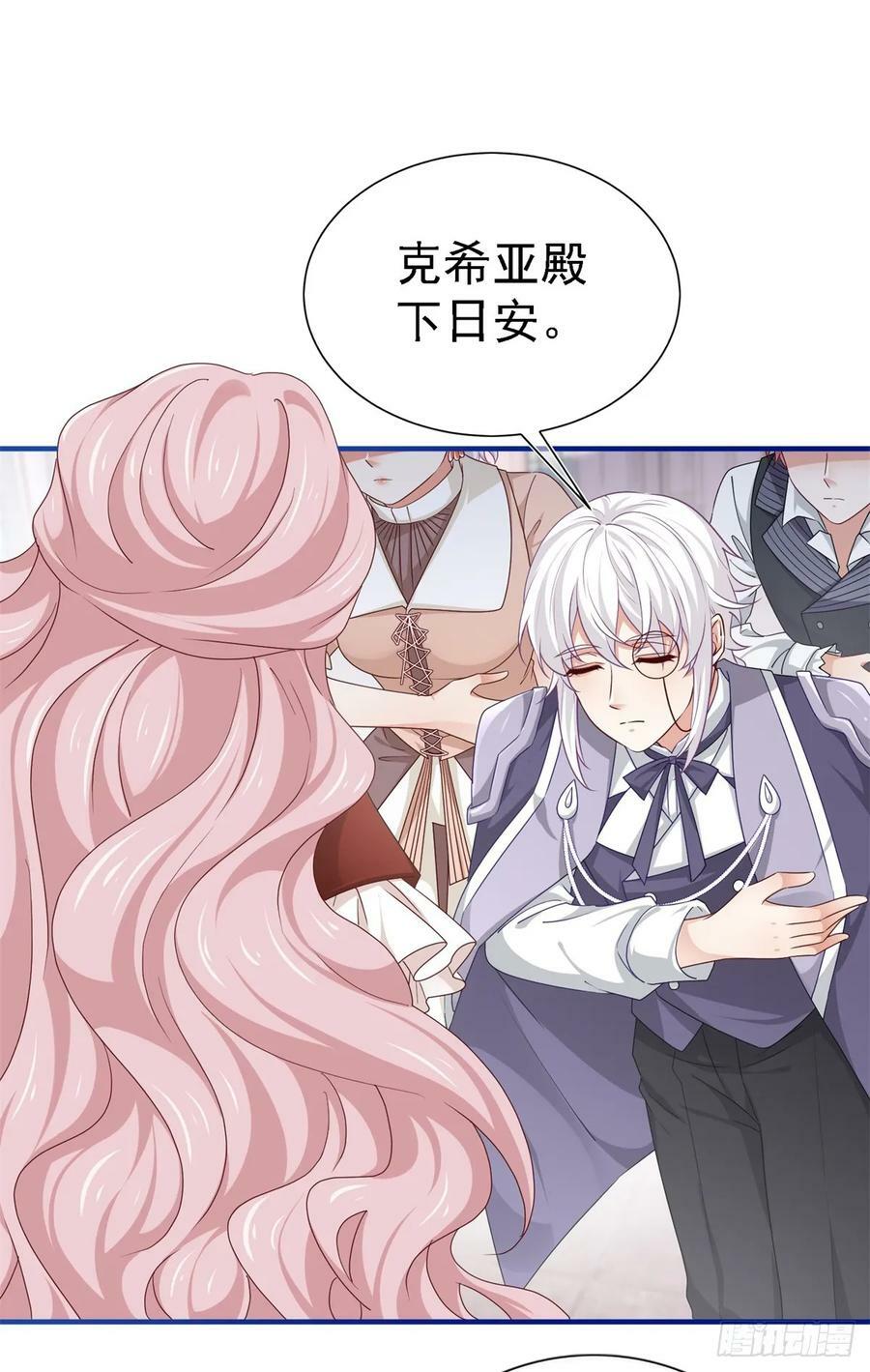 第205话 她不是人21
