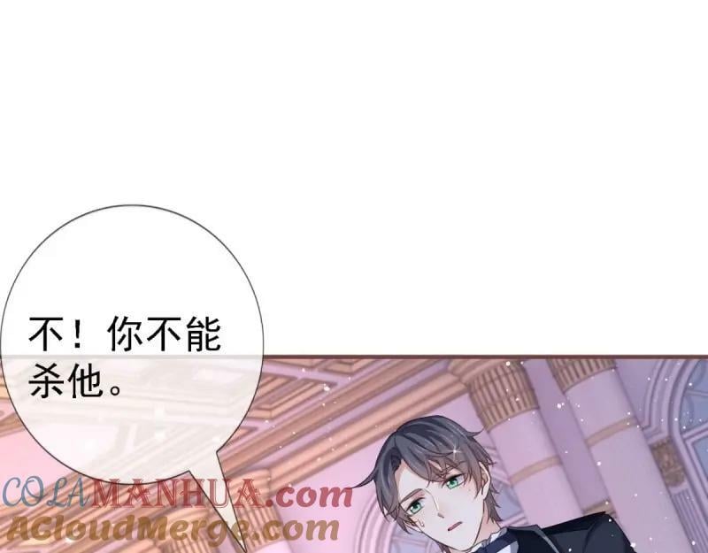 第215话 第213话 我会救你的3