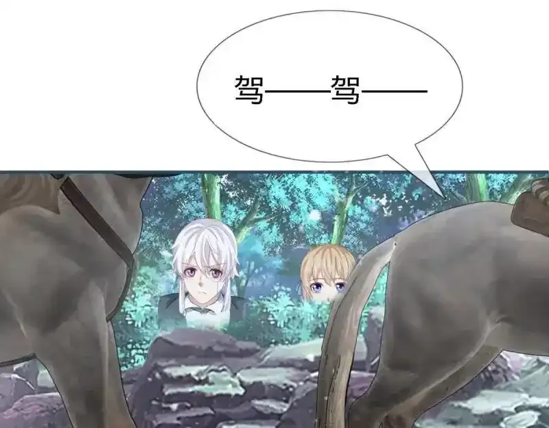 第227话 第225话 我讨厌你59