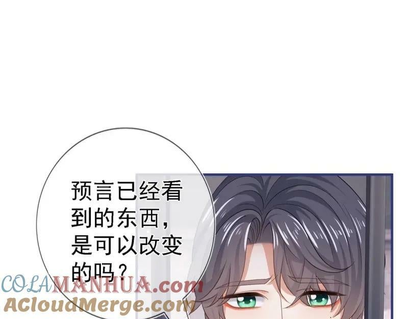 第215话 第213话 我会救你的24