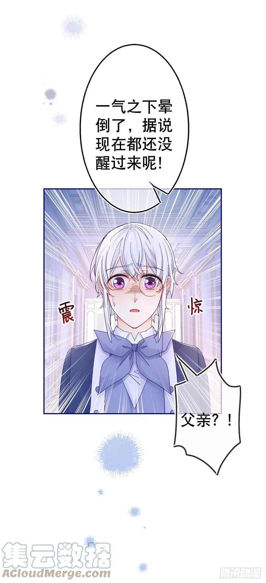 第82话 先带太子哥哥走！12