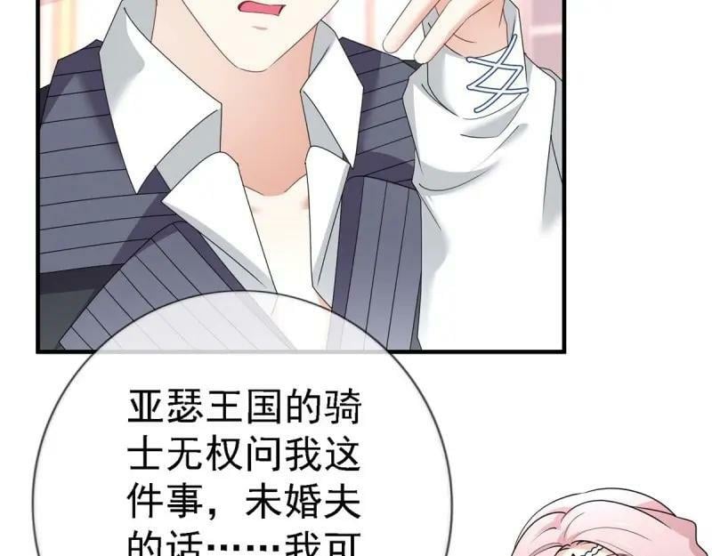 第215话 第213话 我会救你的65