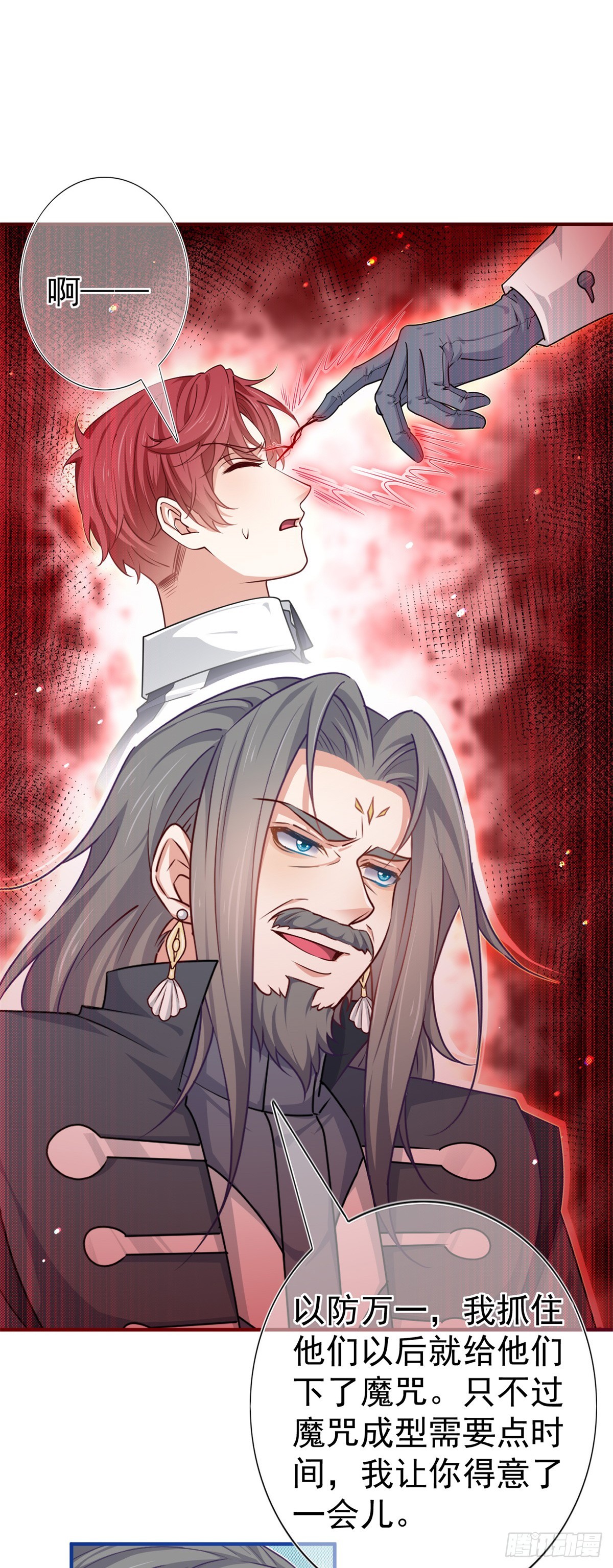 第189话 神之再临2