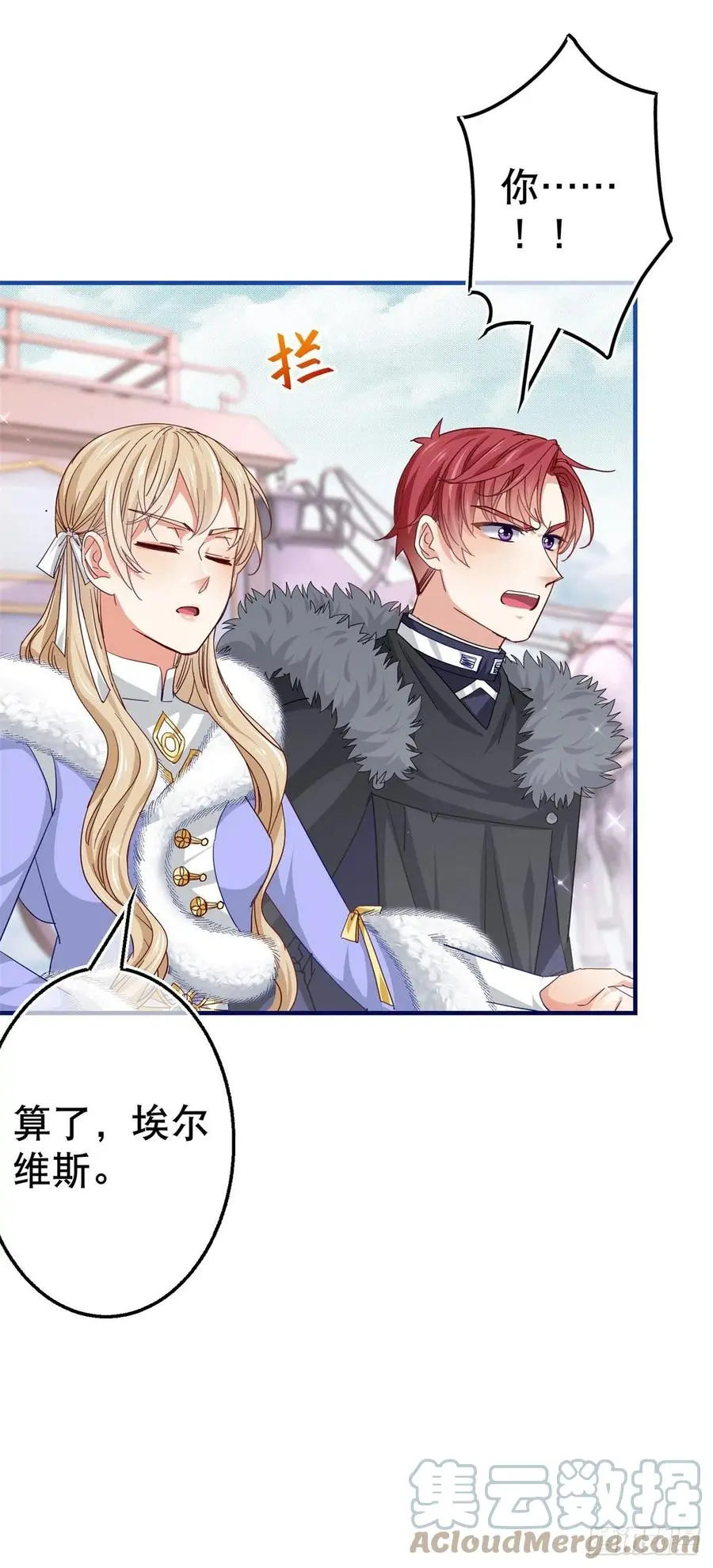 第104话 恐怖的住所18