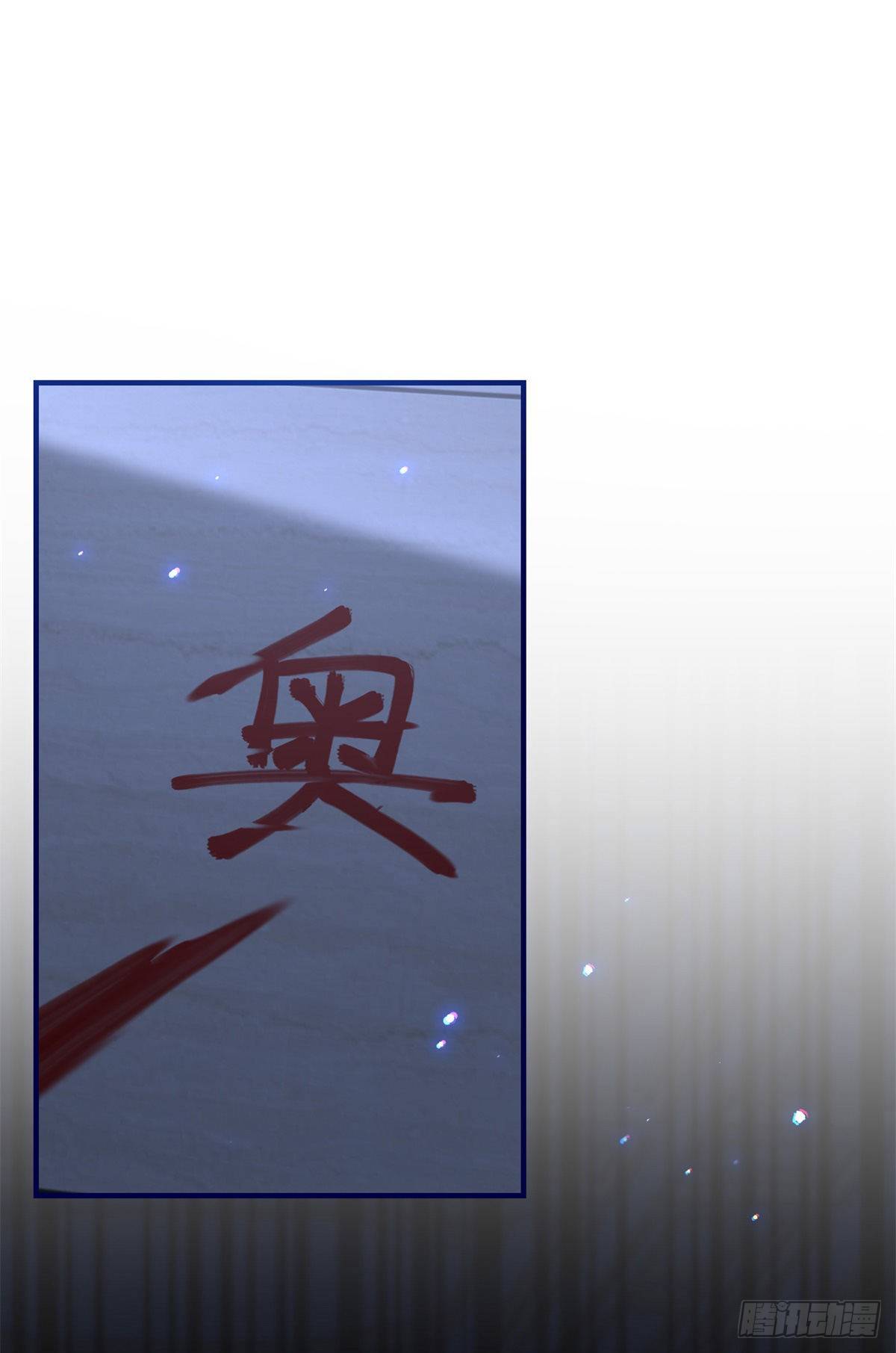 第131话 突然联手7