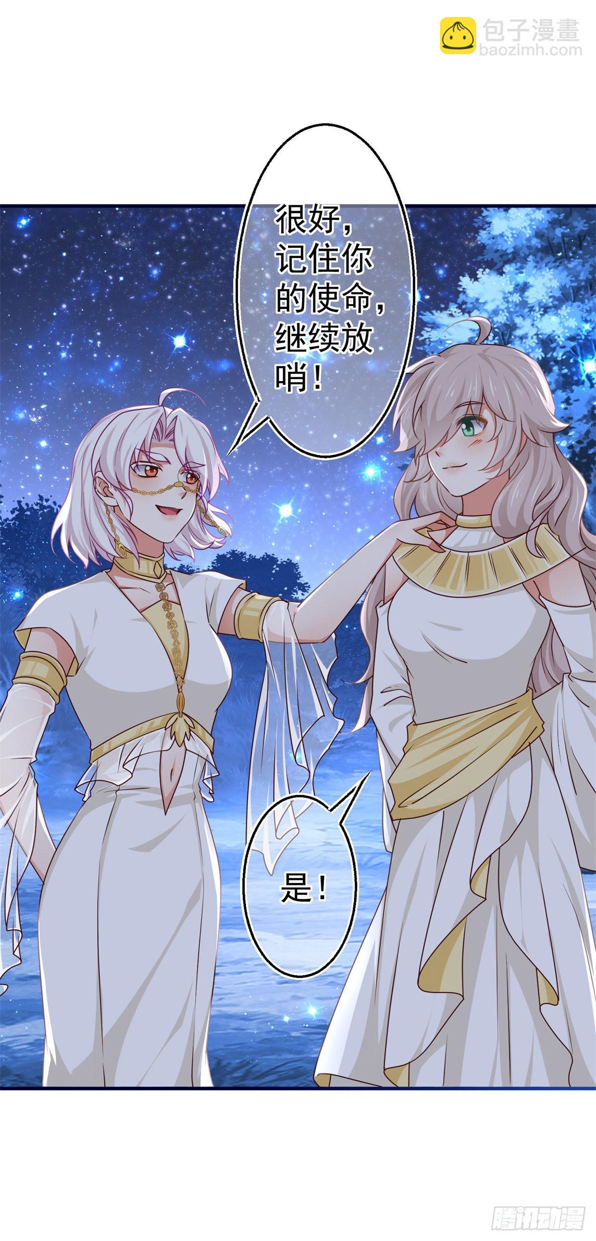 第178话 可怕的预言13