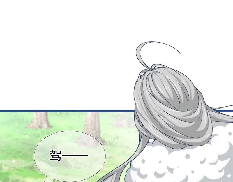 第200话 第198话 快杀了我！103