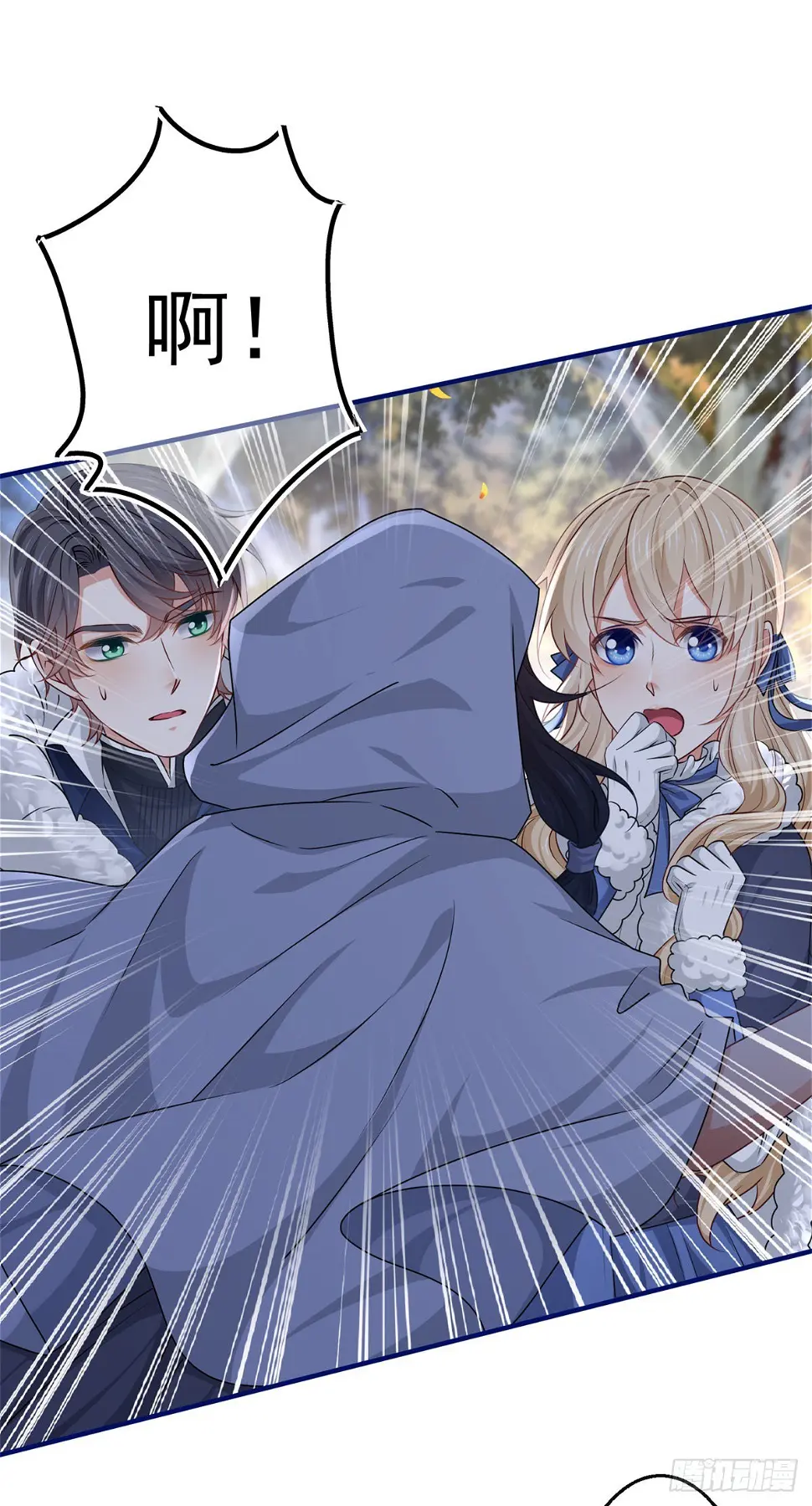 第180话 被扑倒了！17