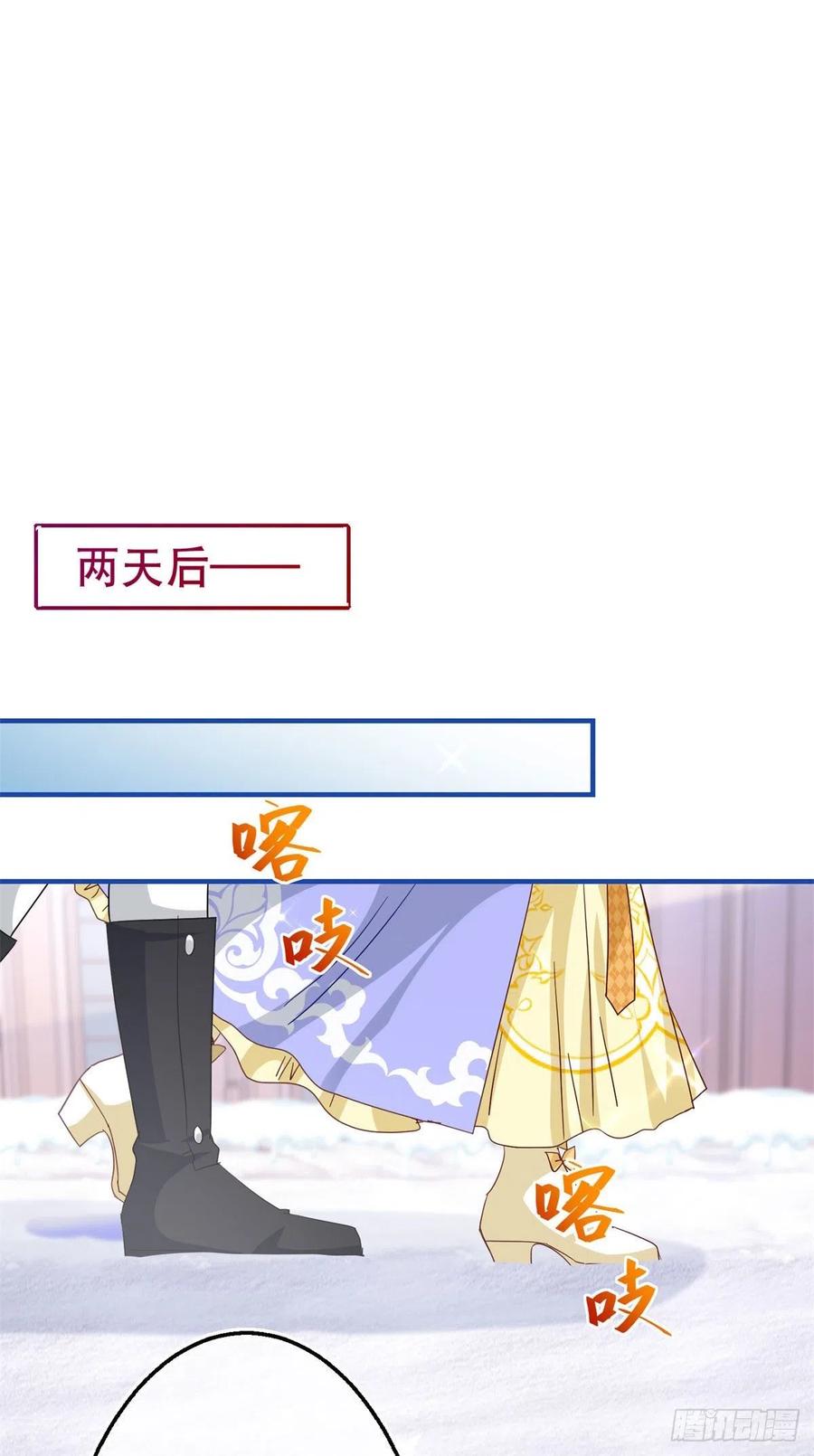 第107话 你给我闭嘴！23