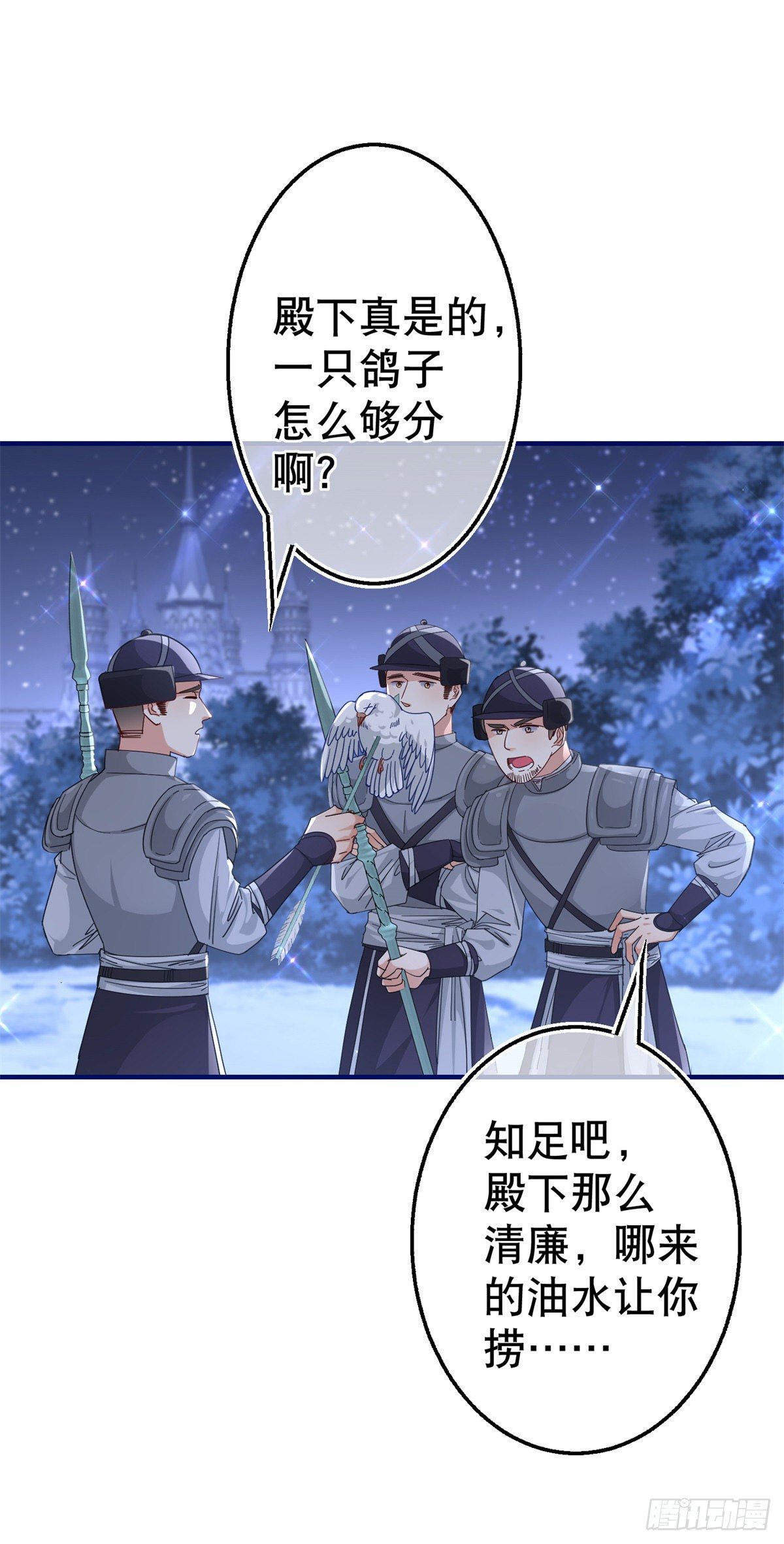 第142话 找到约书亚10