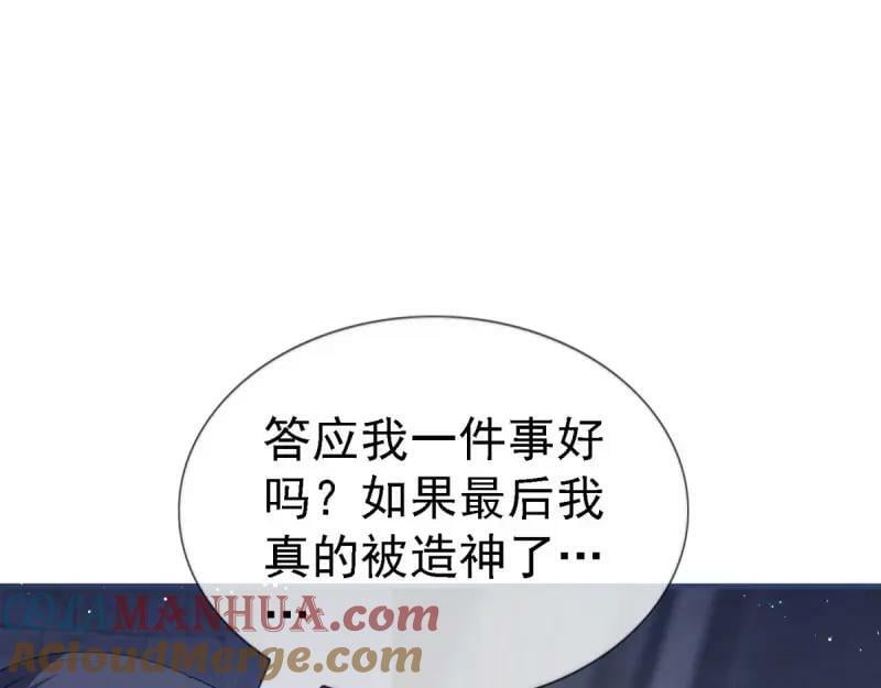 第215话 第213话 我会救你的36