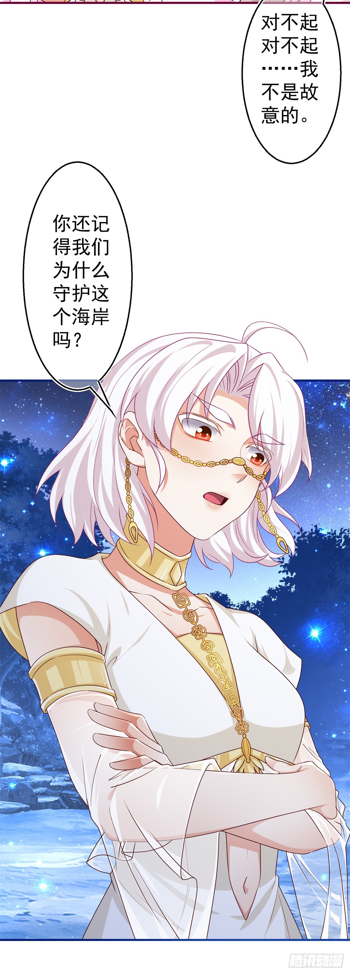 第178话 可怕的预言8