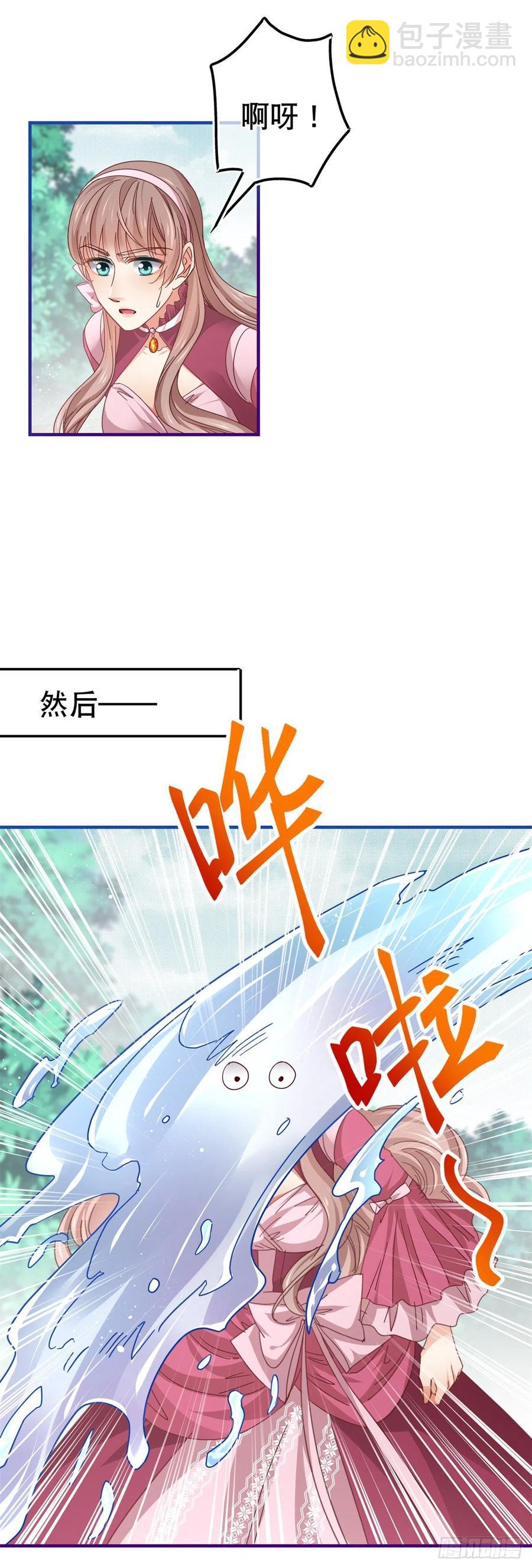 第97话 你说什么？19