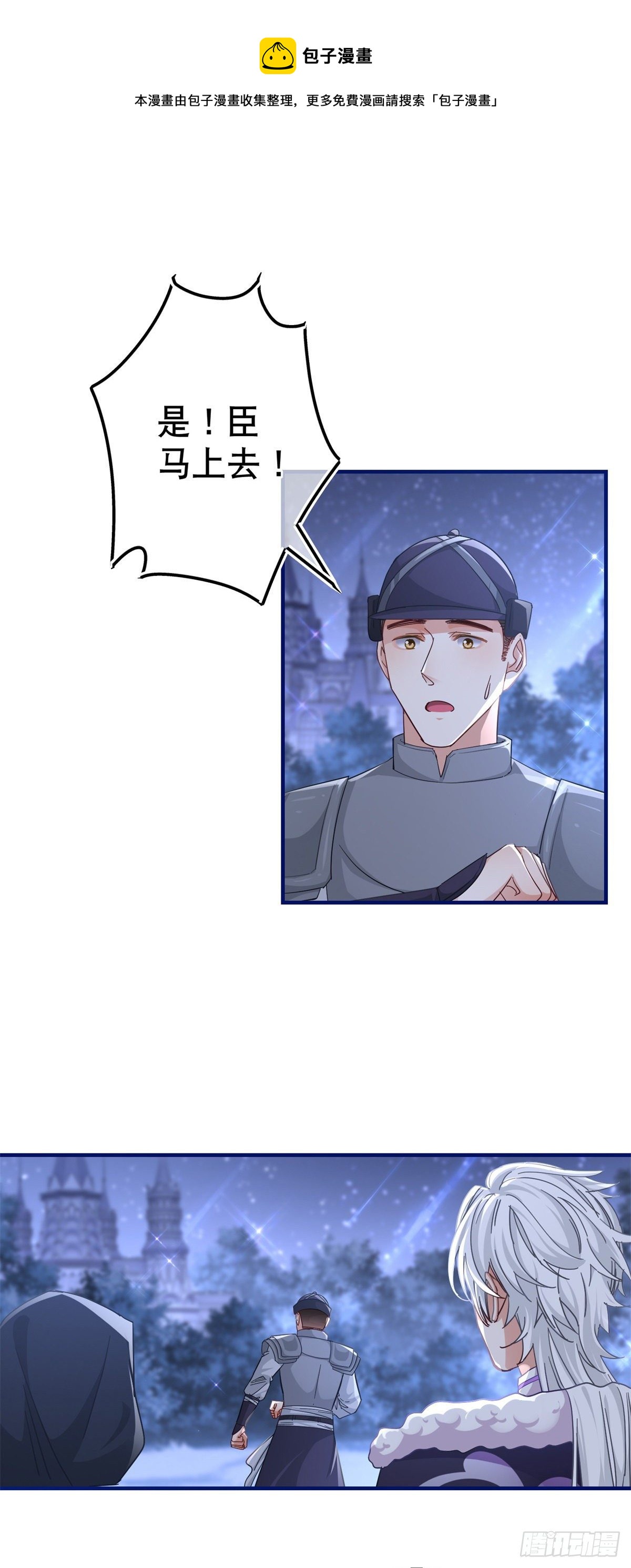 第142话 找到约书亚16