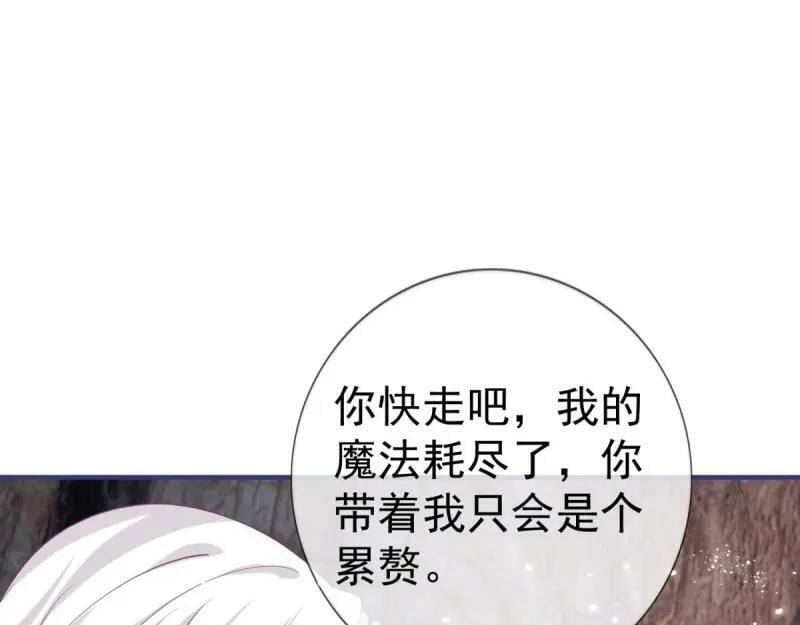 第219话 第217话 勇敢活下去90