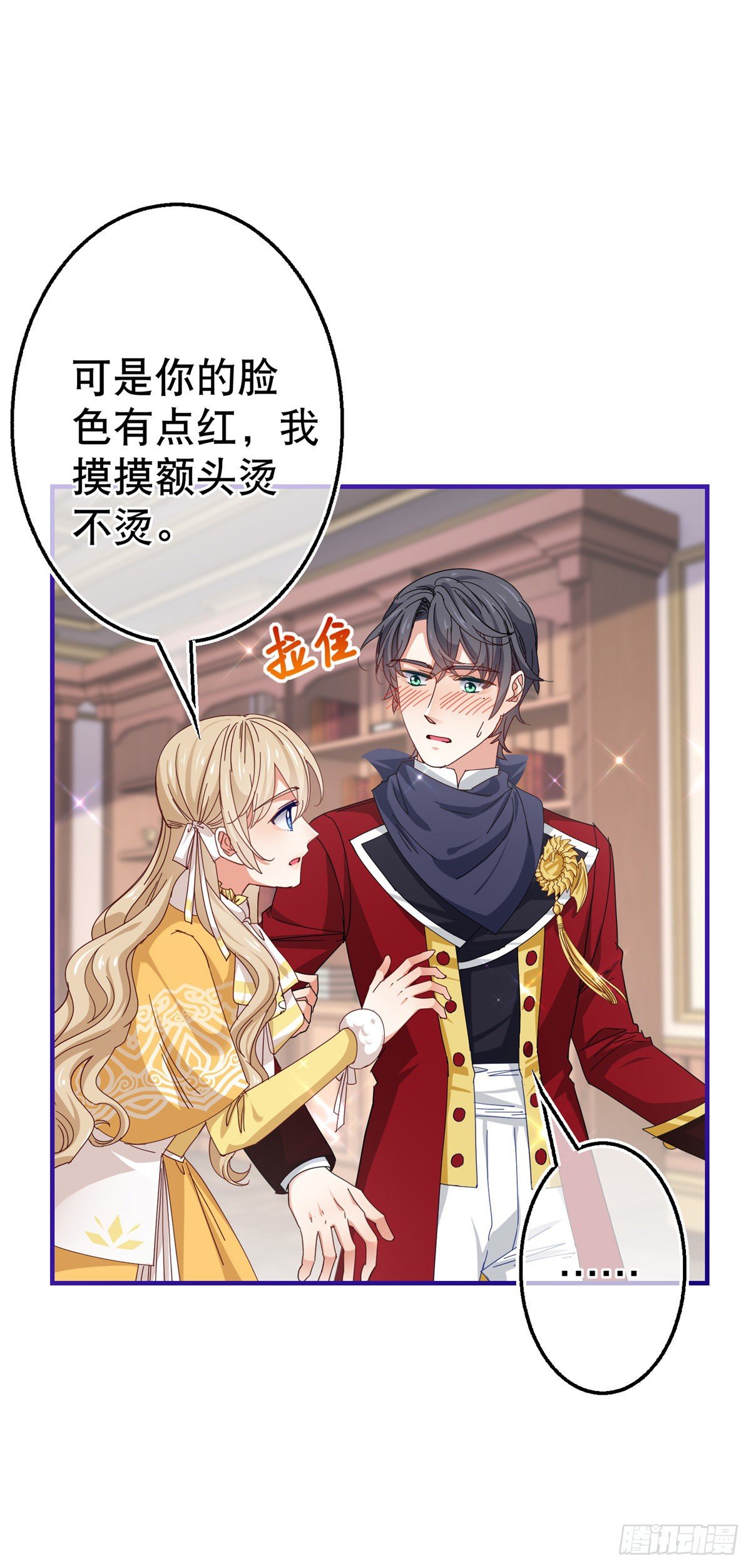 第134话 共处一室14