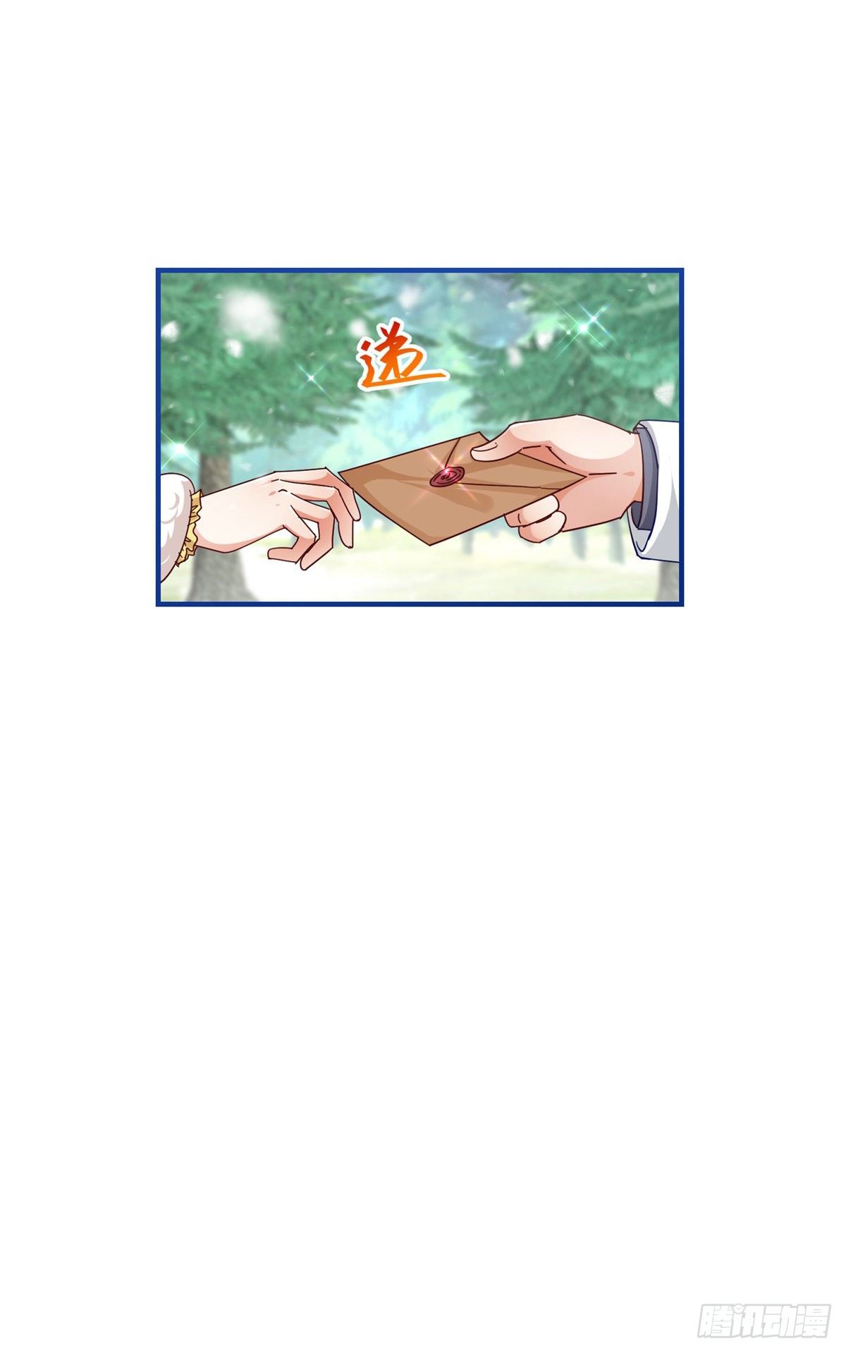 第139话 我是你的人17