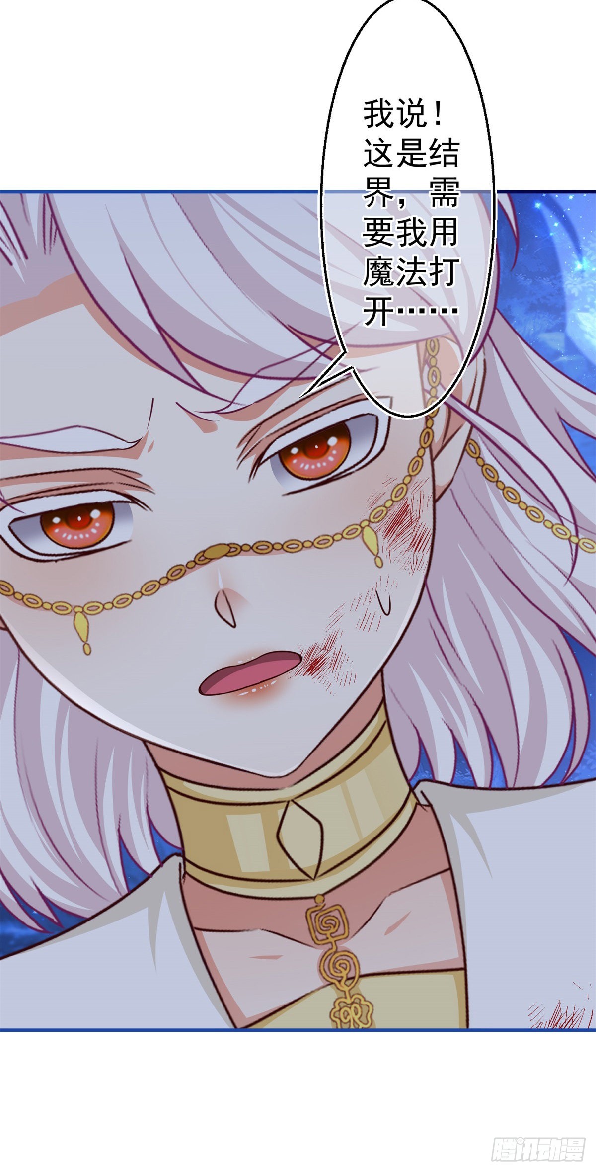 第181话 即将汇合12
