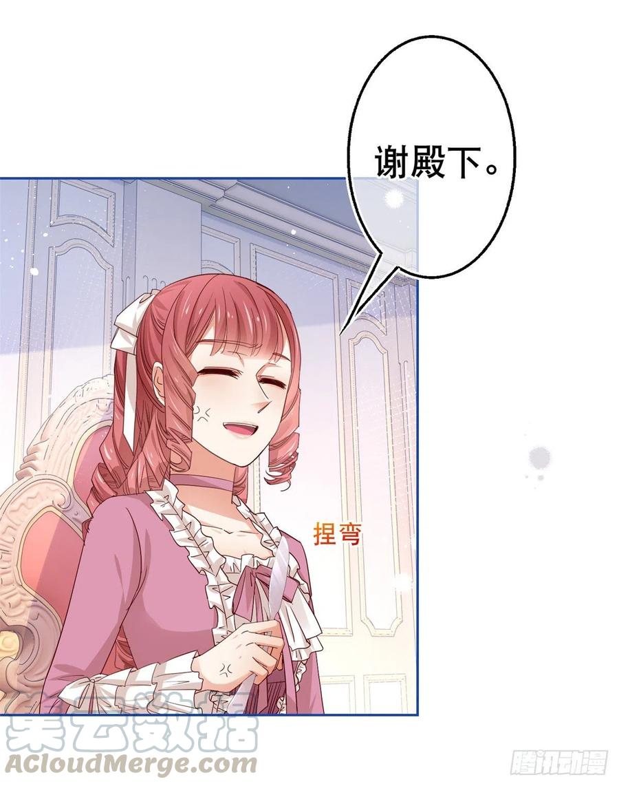 第63话 退婚没有成功26