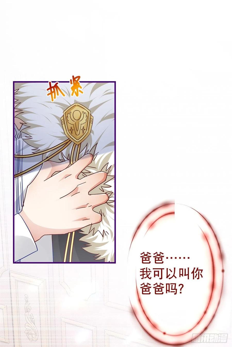 第100话 潜入梦境7