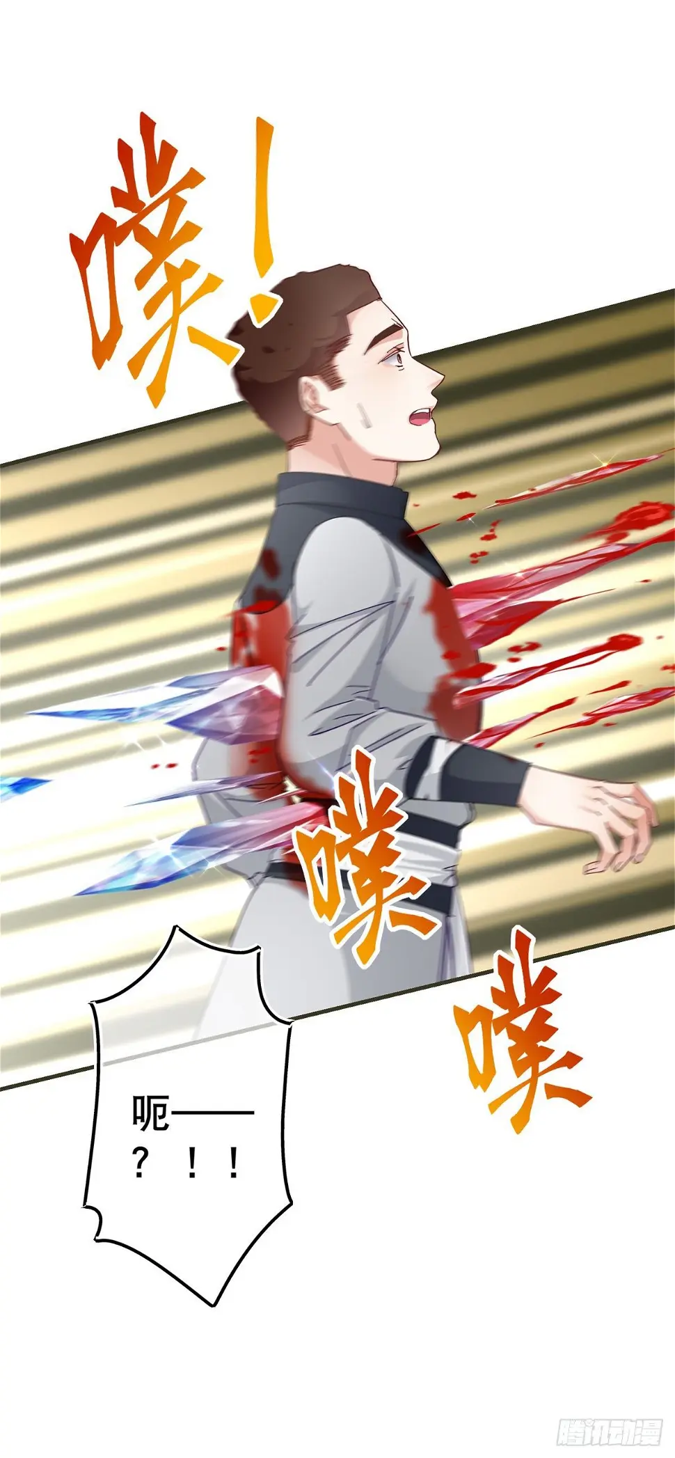 第130话 为了殿下杀人27