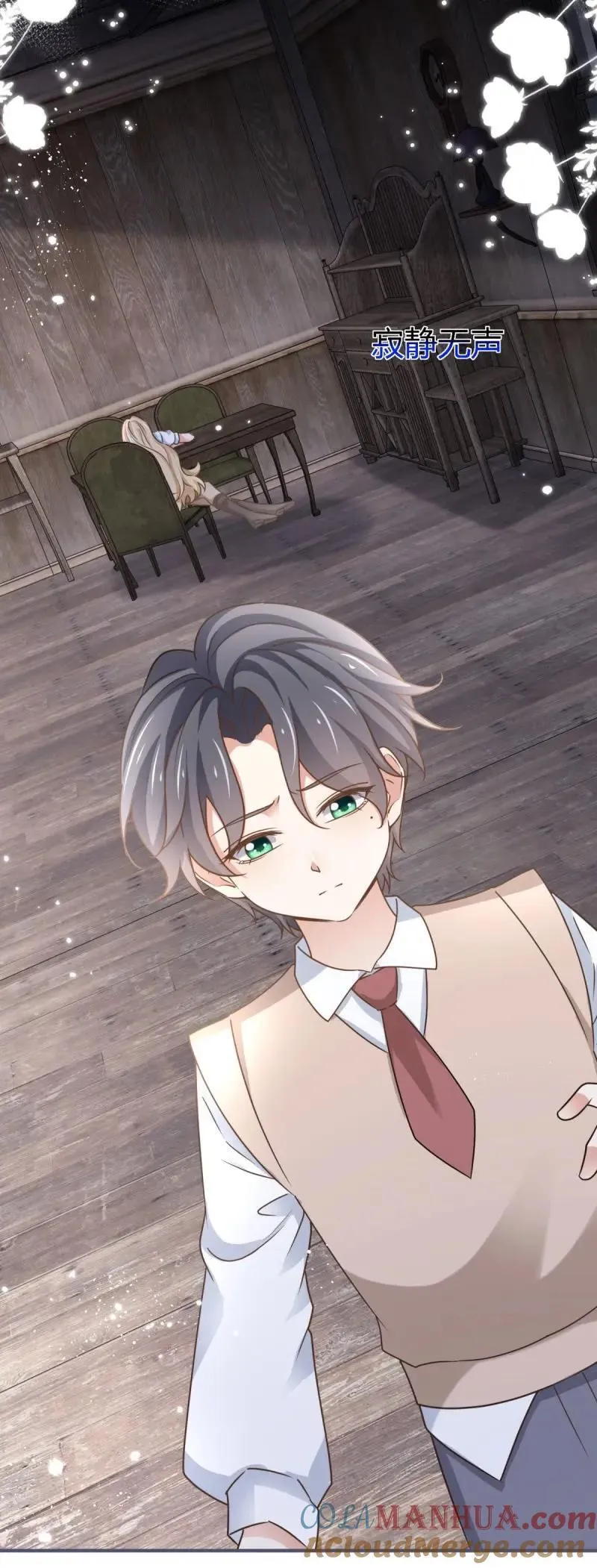 第229话 第227话 背对背想念22