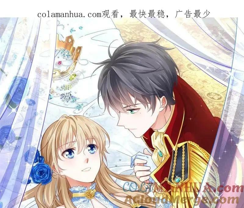 第213话 第211话 我看不清楚0
