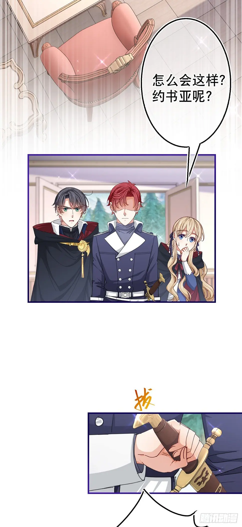 第146话 去而复返17