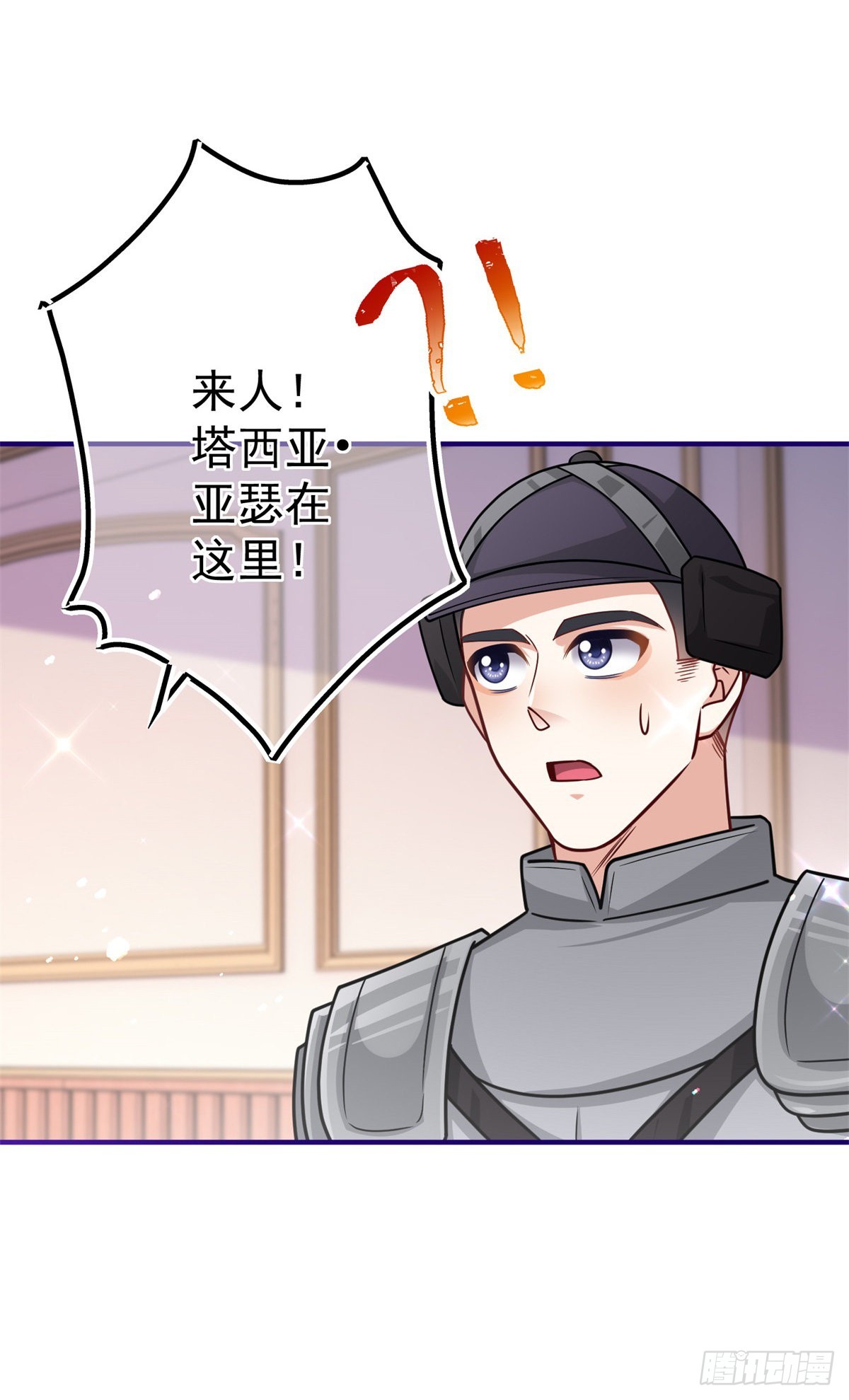第161话 主动被抓12