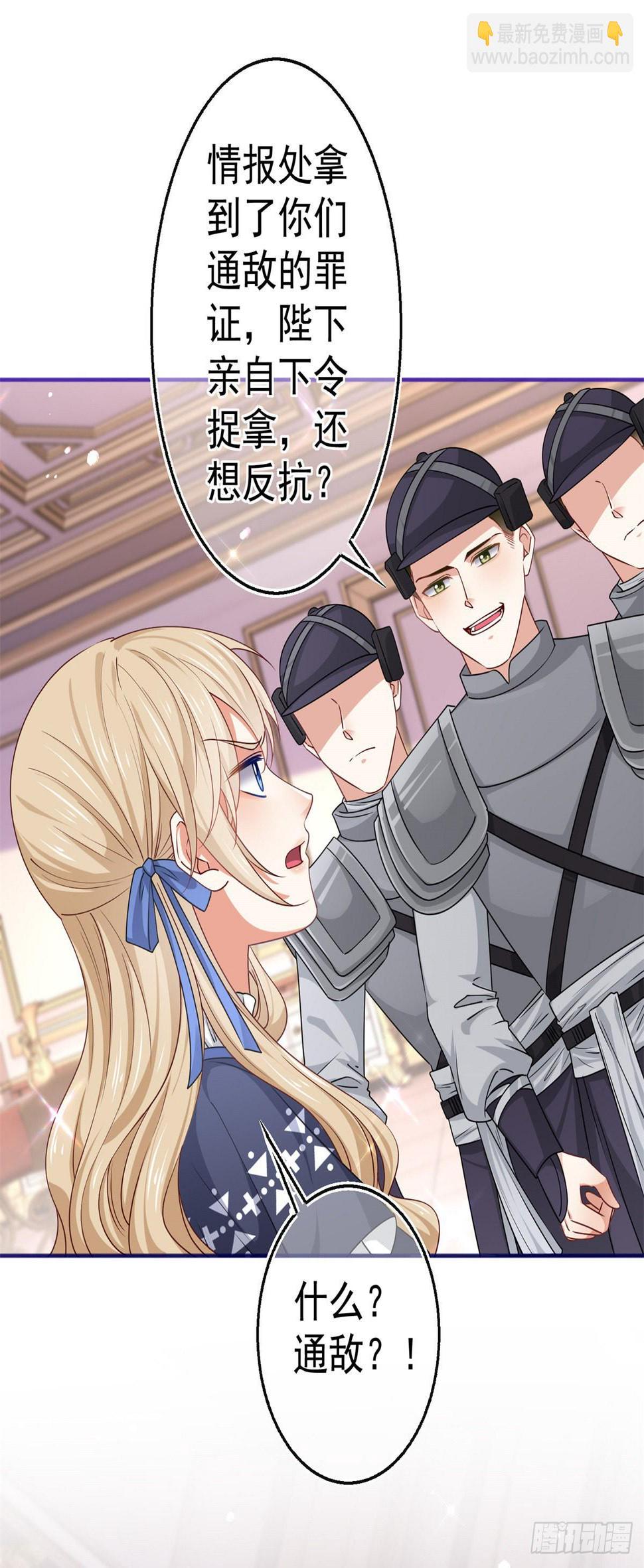 第169话 真相就在眼前28