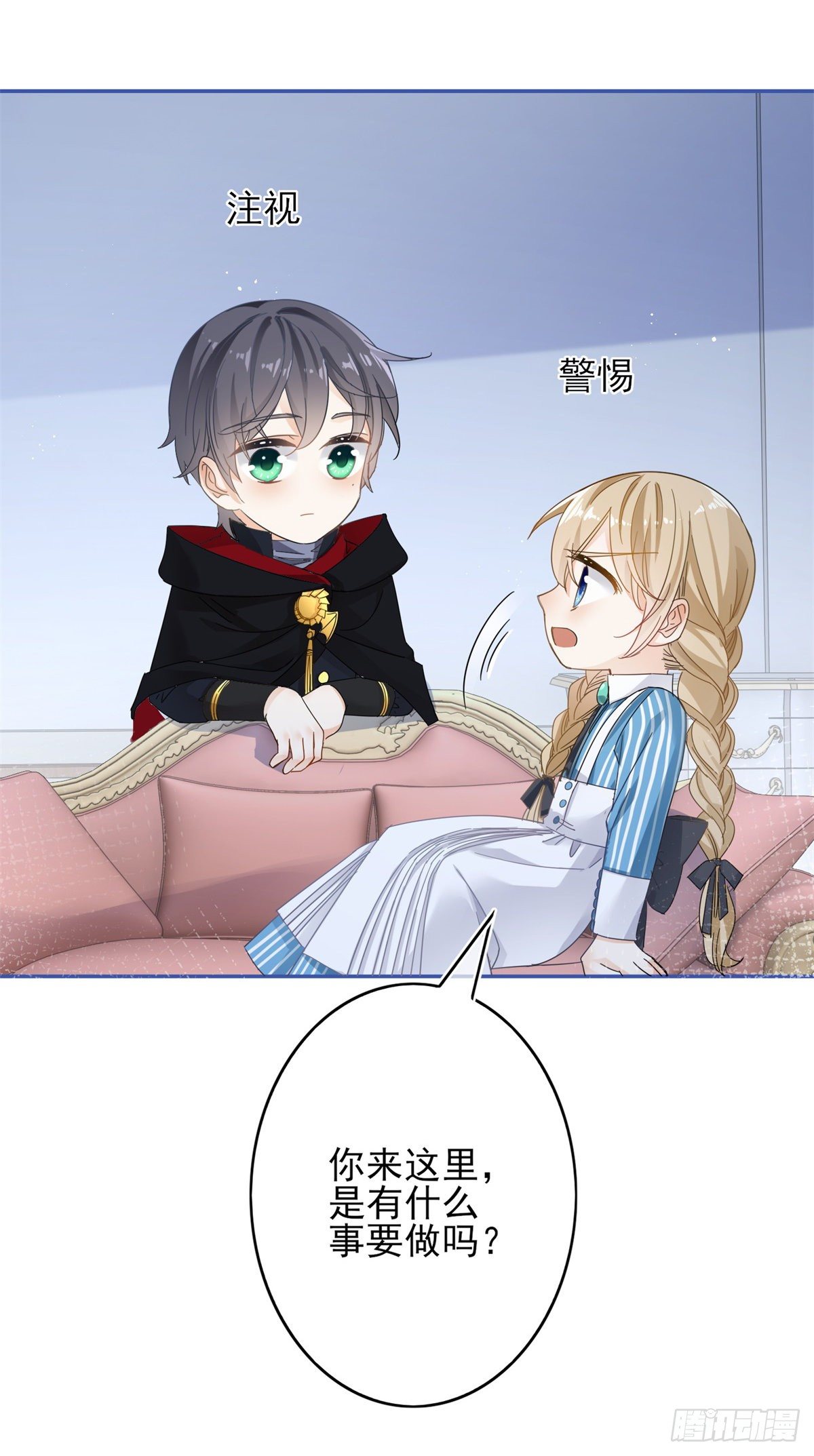 第46话 母亲的指引2