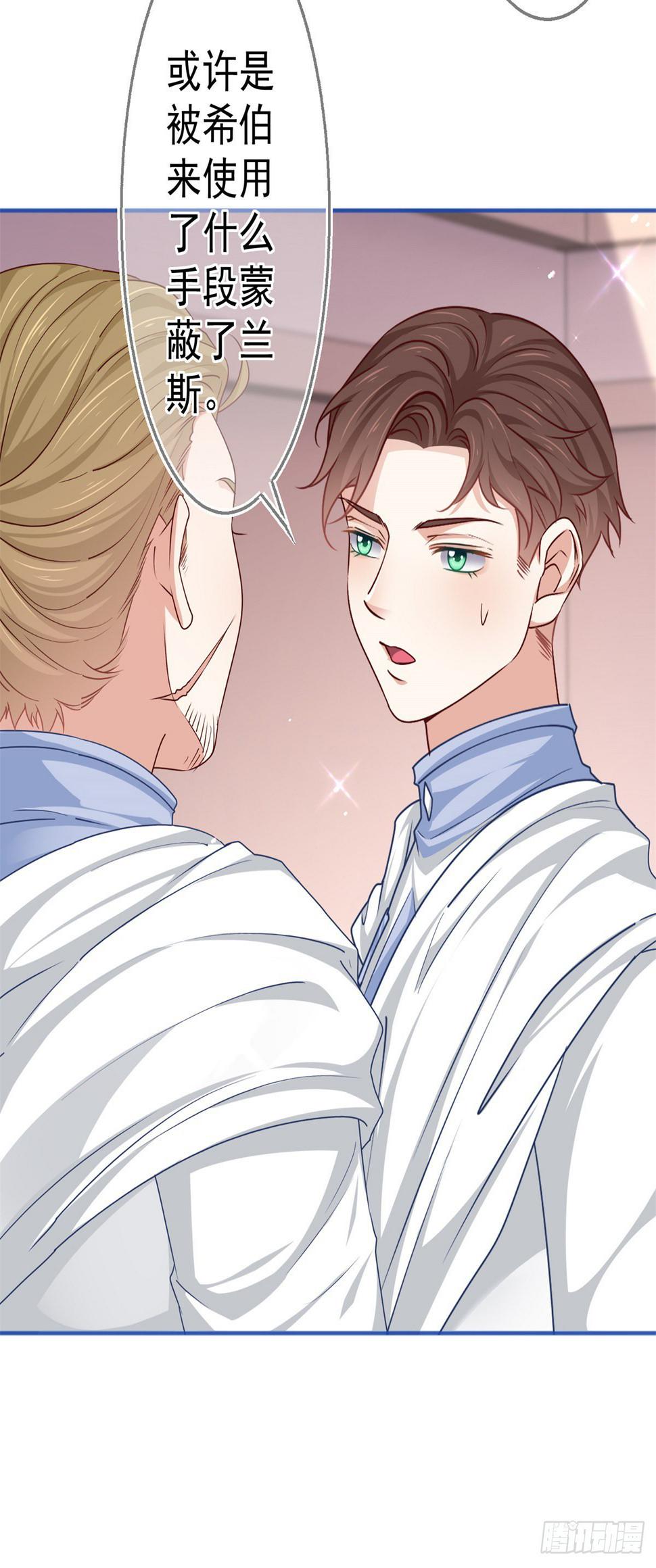 第185话 好久不见9