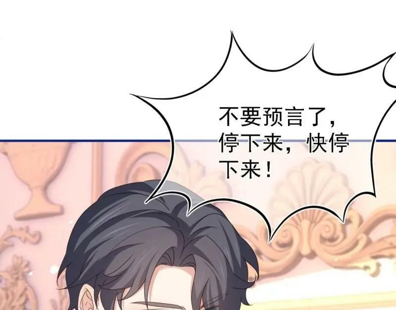 第213话 第211话 我看不清楚81