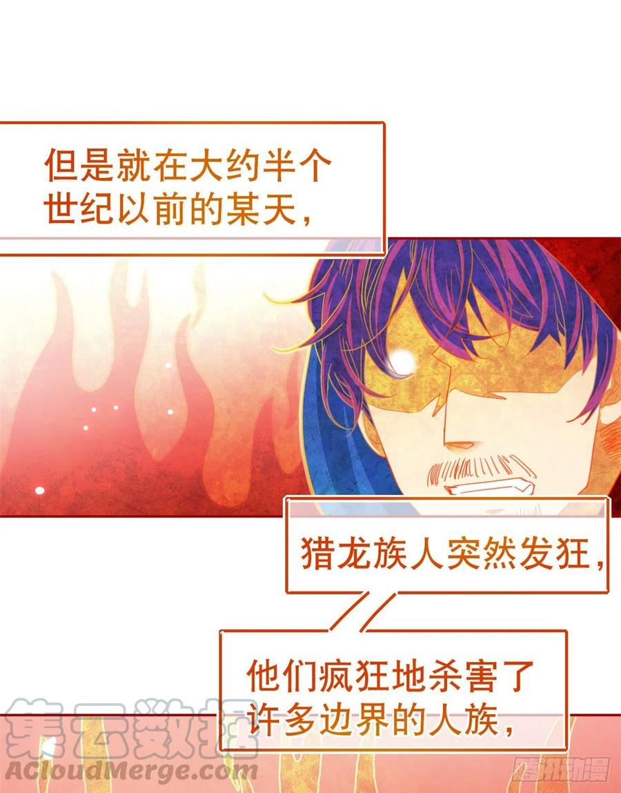 第68话 抱歉，我来晚了24