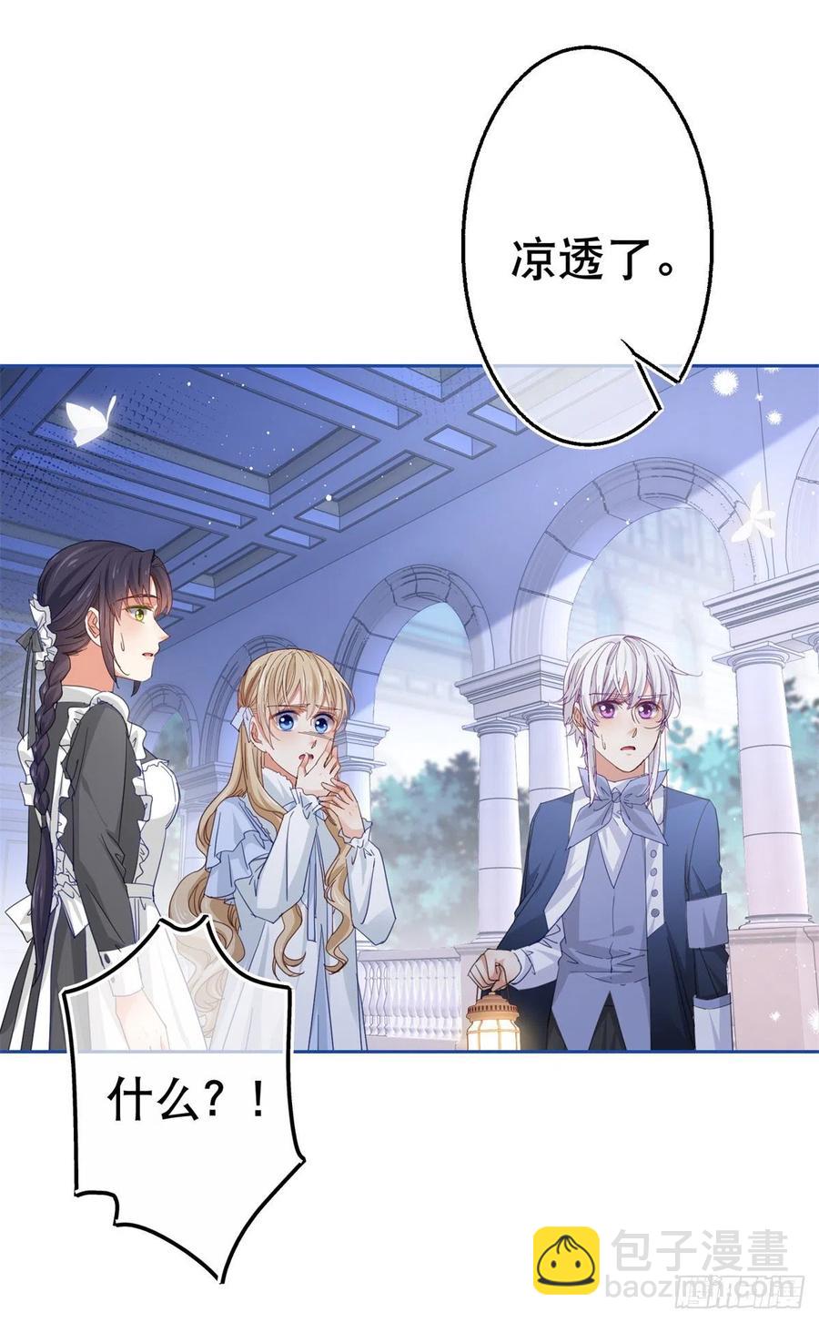 第80话 丢失的手链25