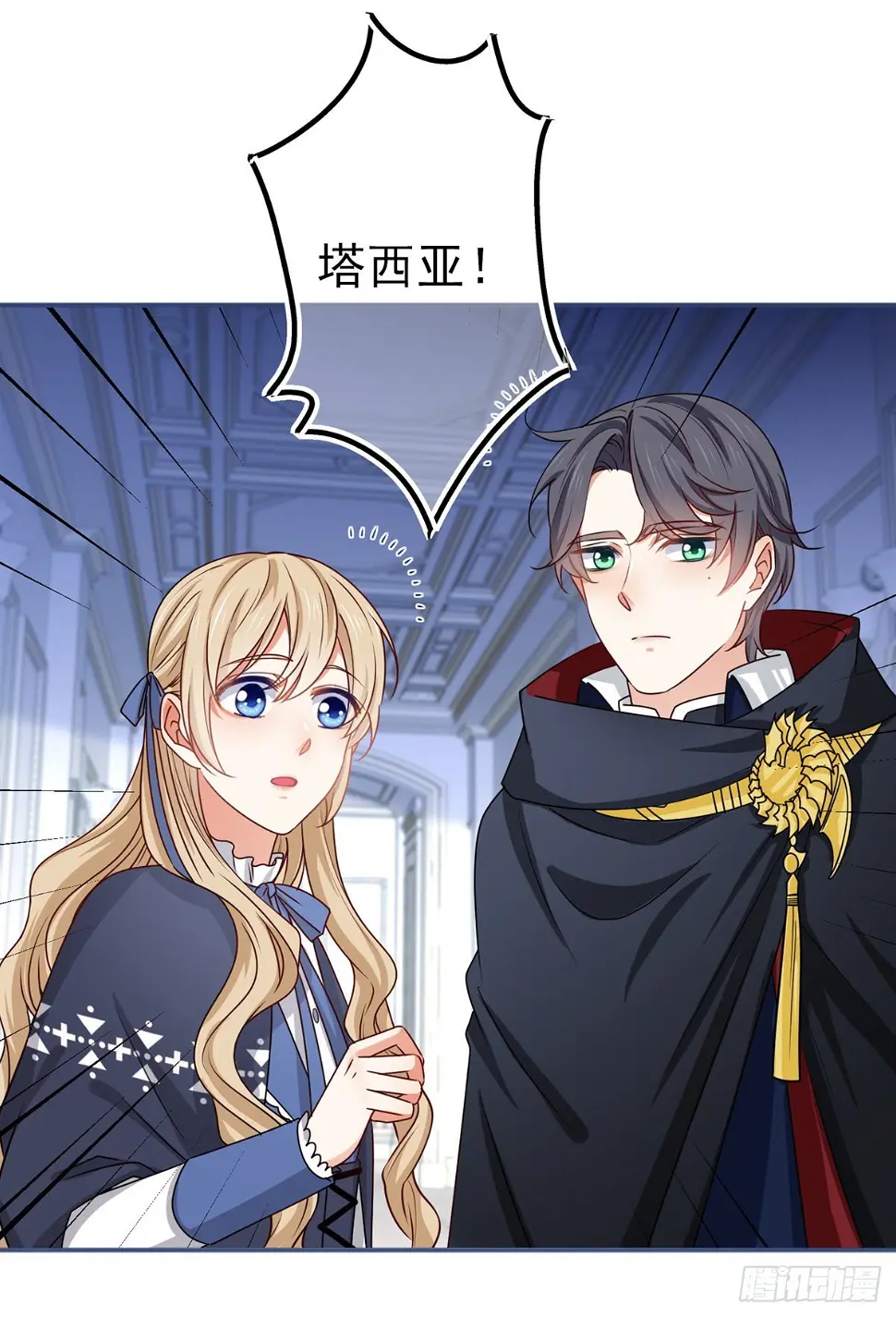 第173话 梦中之门3