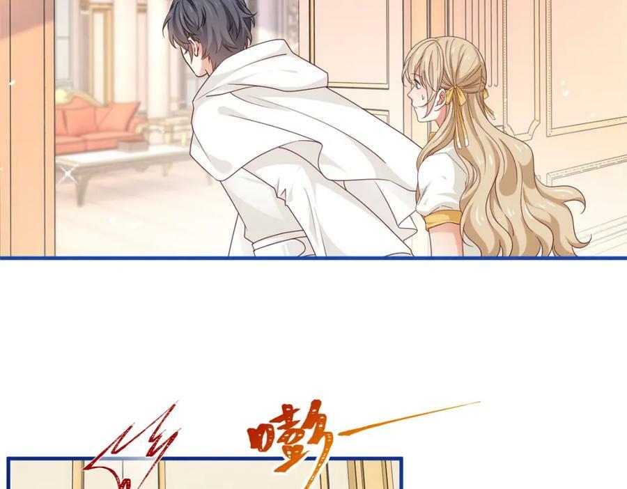 第218话 第216话 他很痛苦44