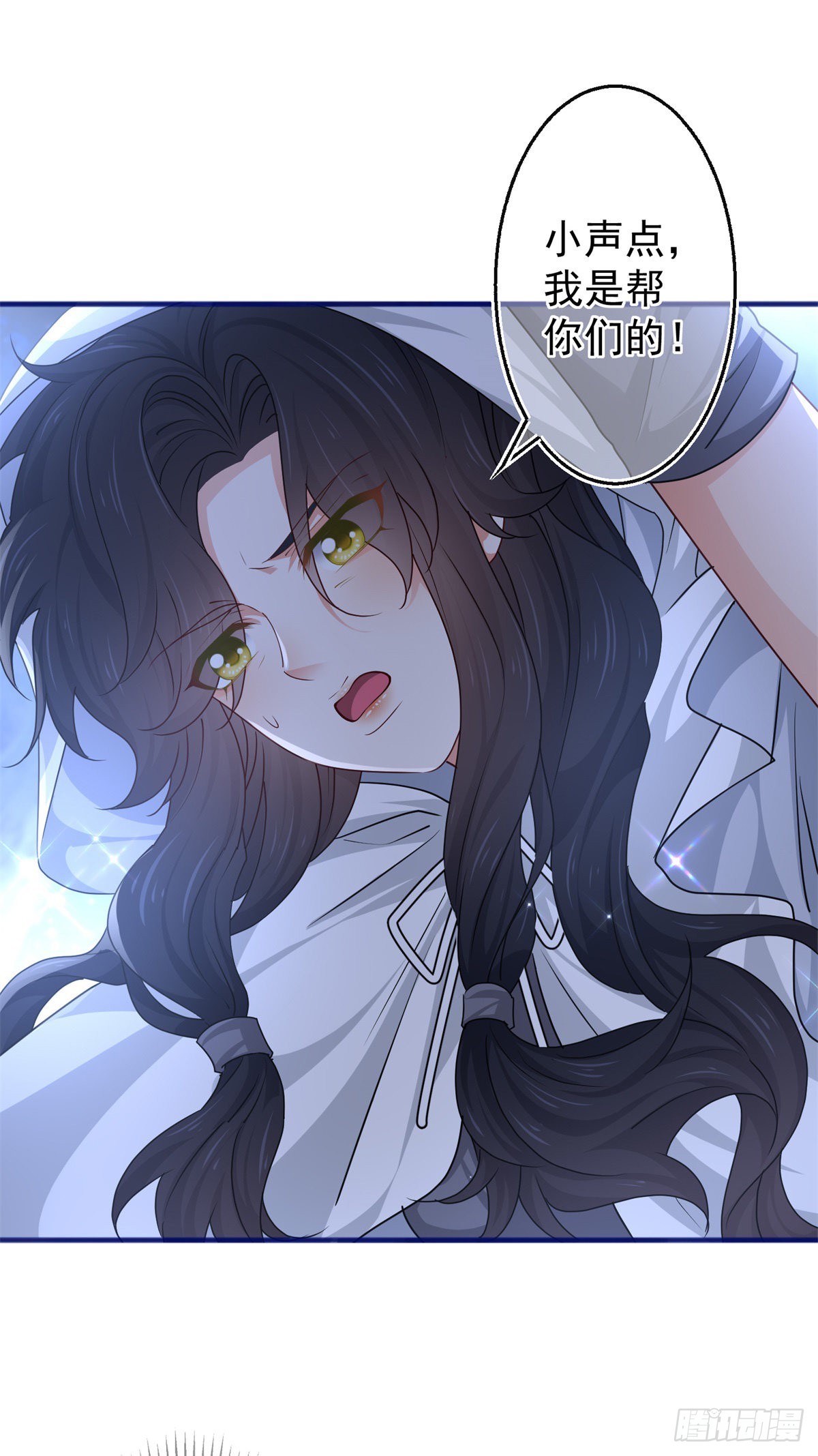 第180话 被扑倒了！19