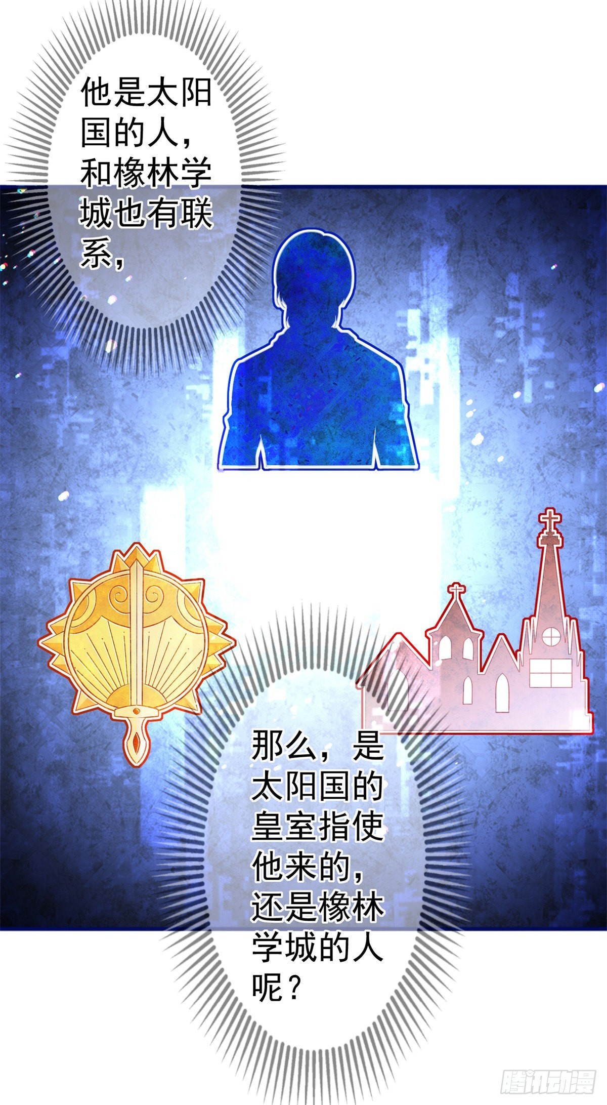 第175话 我不能理解32