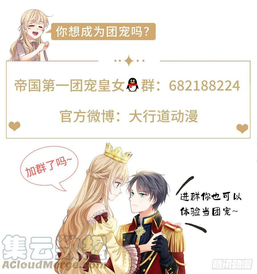第203话 只身前往34