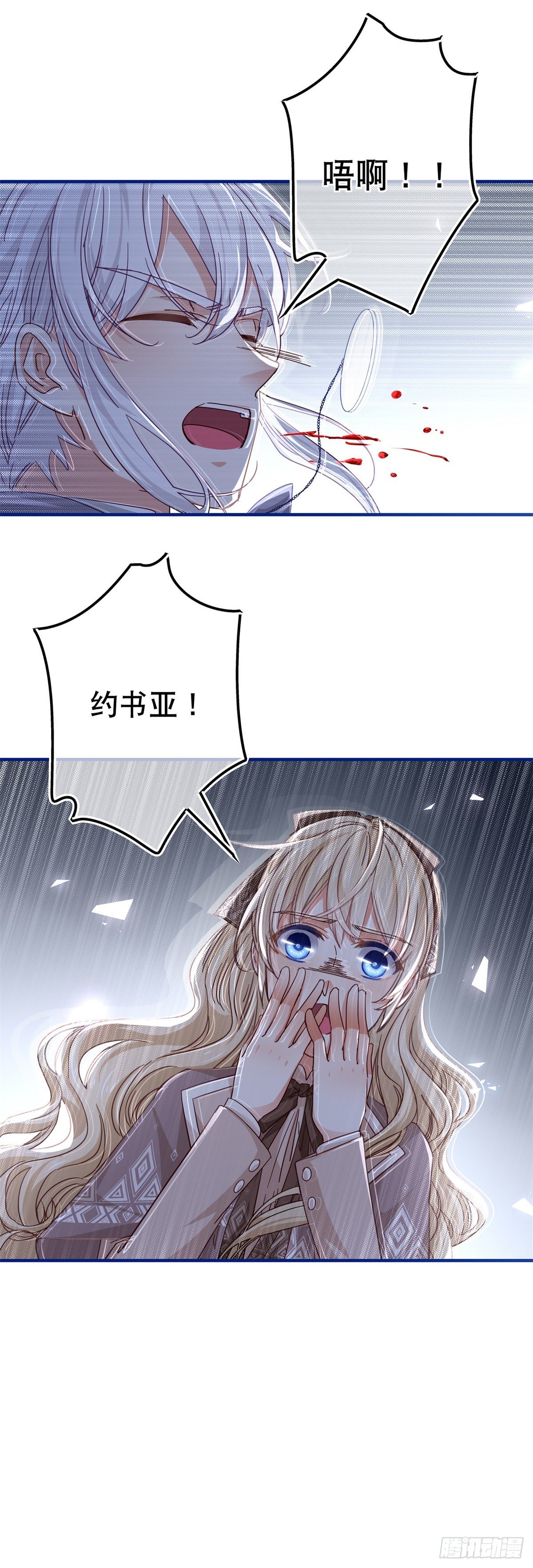 第123话 大号灯泡26