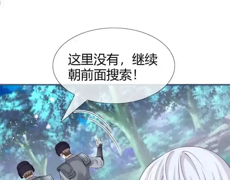 第227话 第225话 我讨厌你74