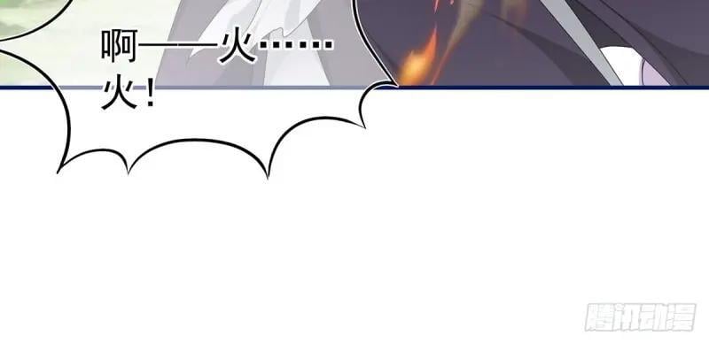 第200话 第198话 快杀了我！82