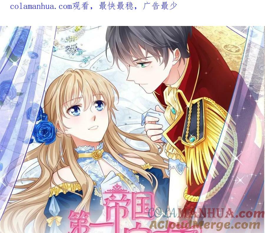第218话 第216话 他很痛苦0
