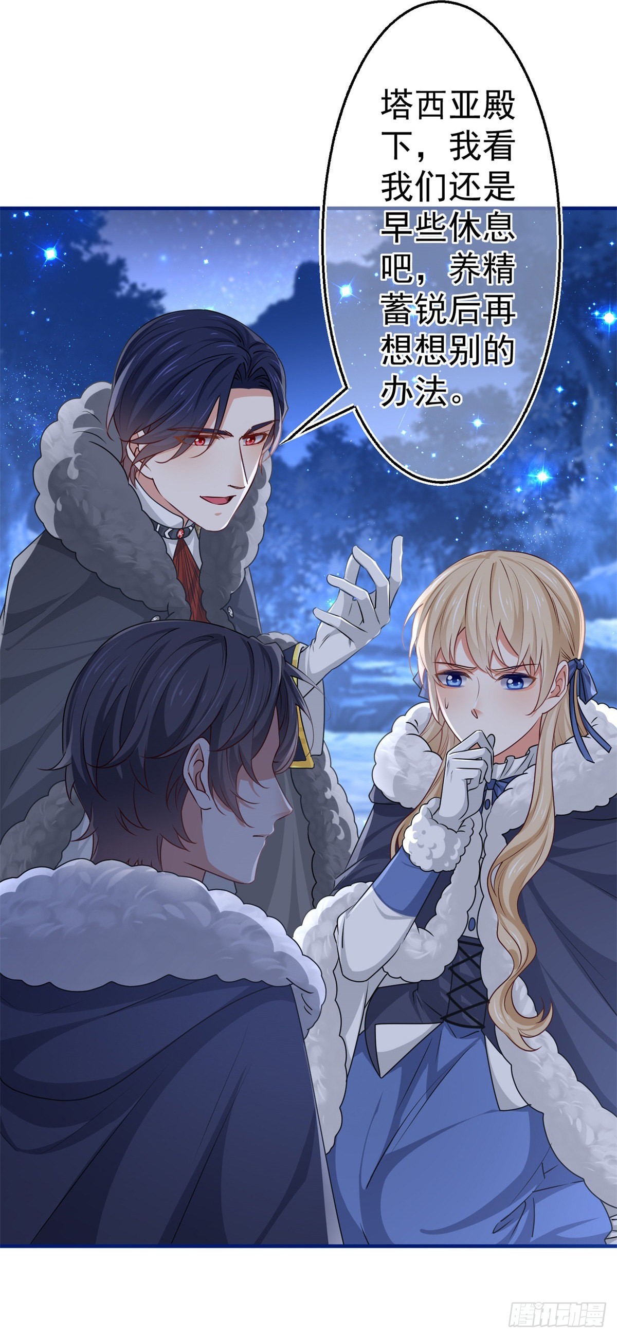 第178话 可怕的预言19