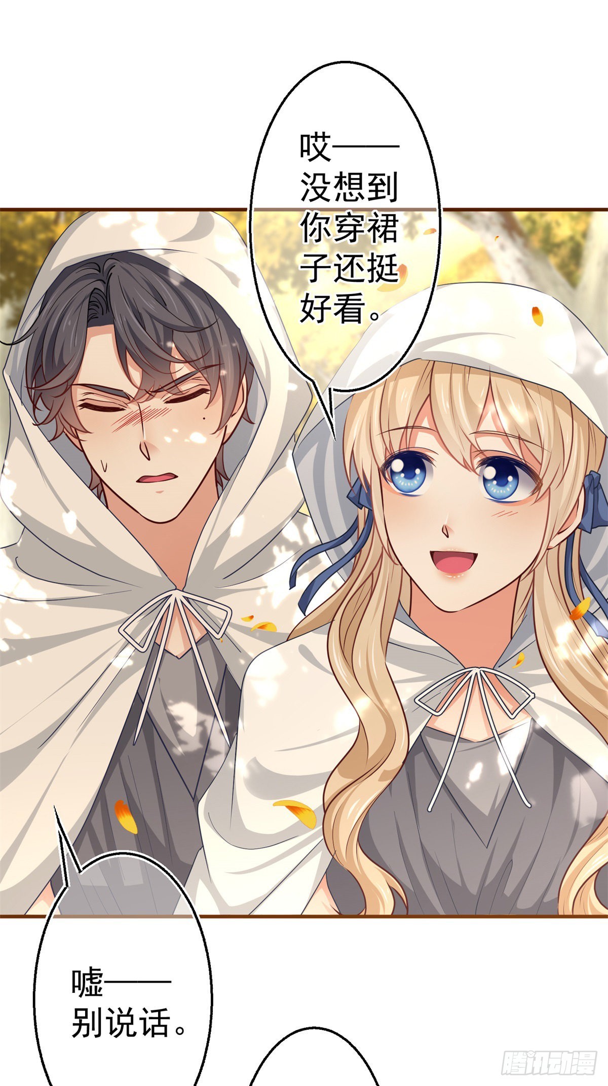 第181话 即将汇合28