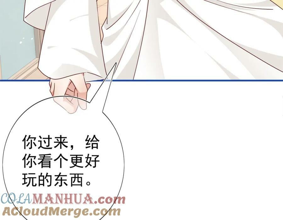 第218话 第216话 他很痛苦42