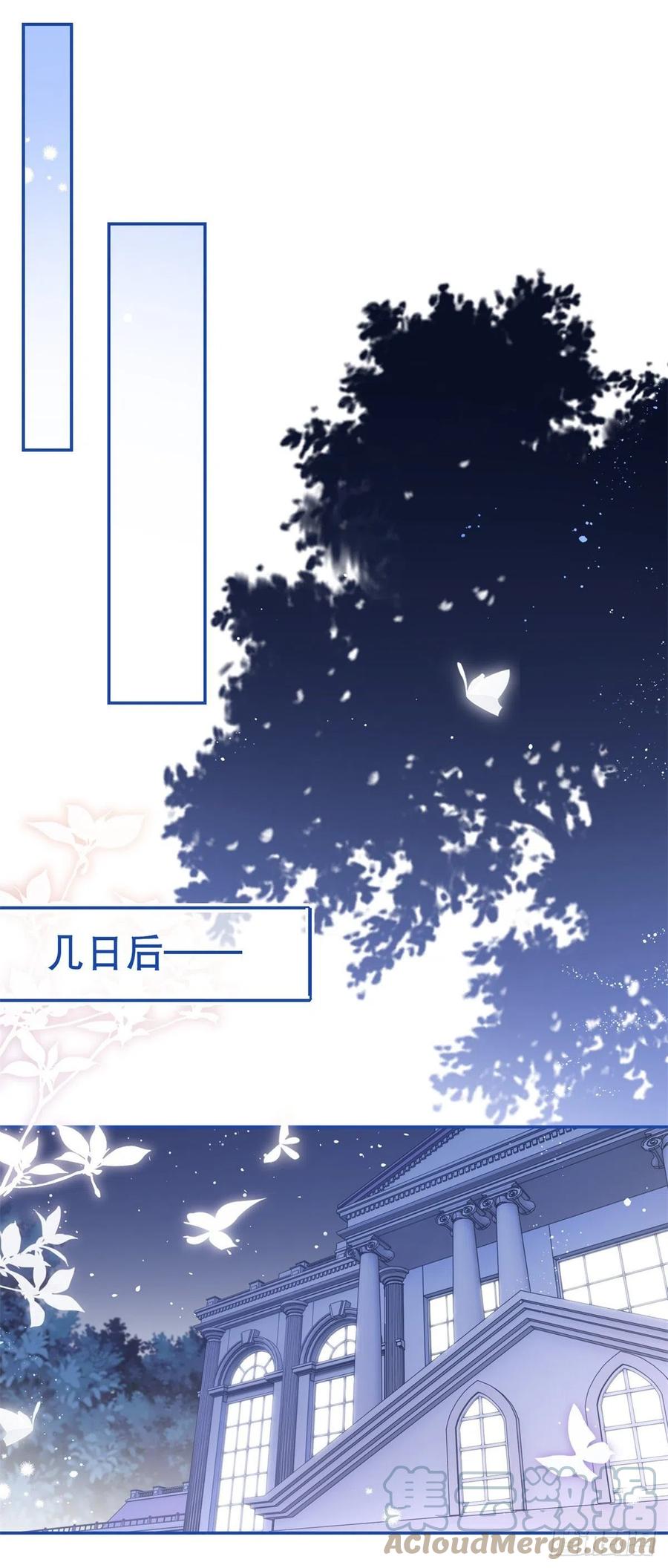 第85话 塔西亚被关大牢6